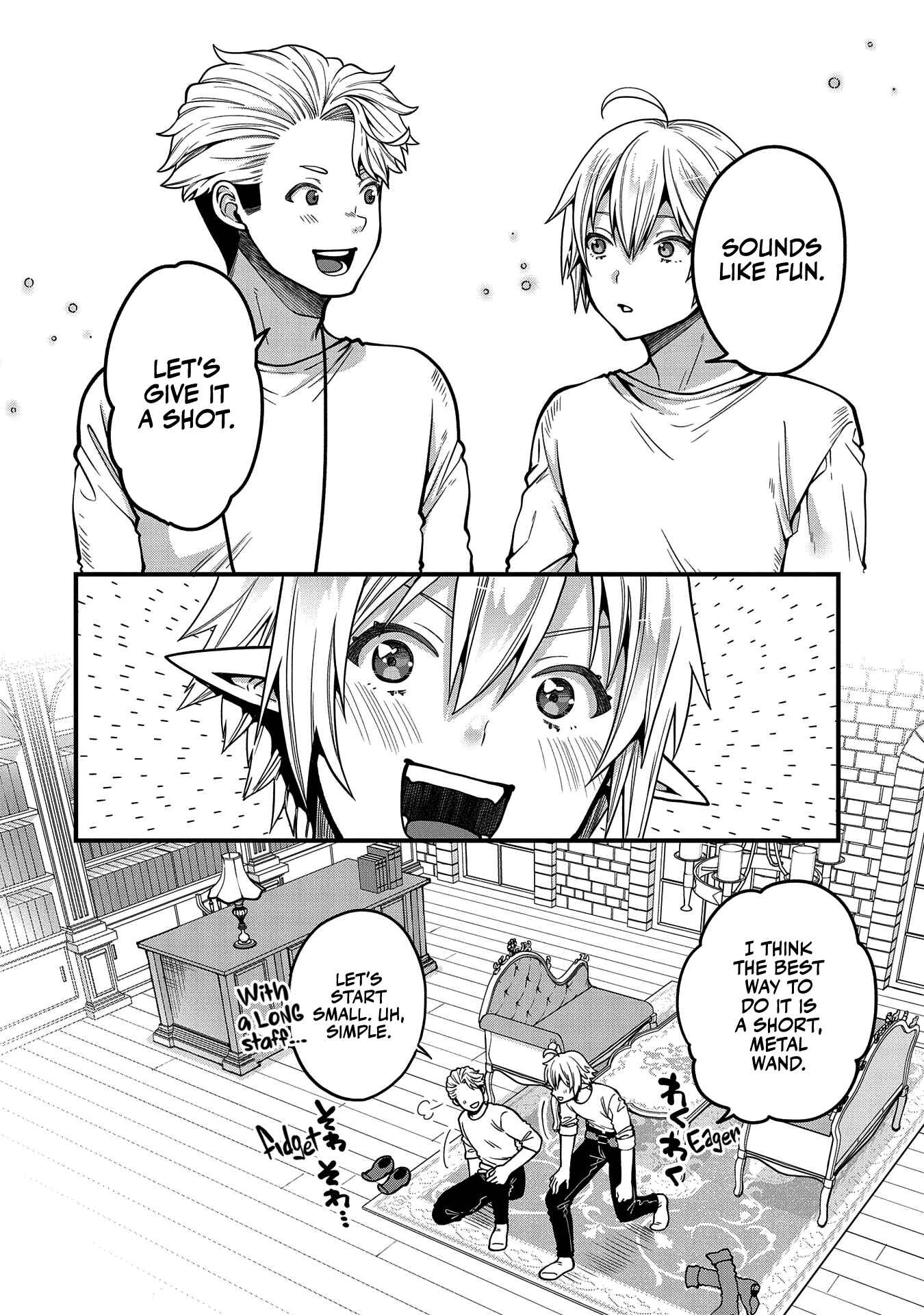 Page 10 Chapter 10 Tensei Shite High Elf ni Narimashitaga, Slow Life wa 120-nen de Akimashita - Highelf with a Long Life