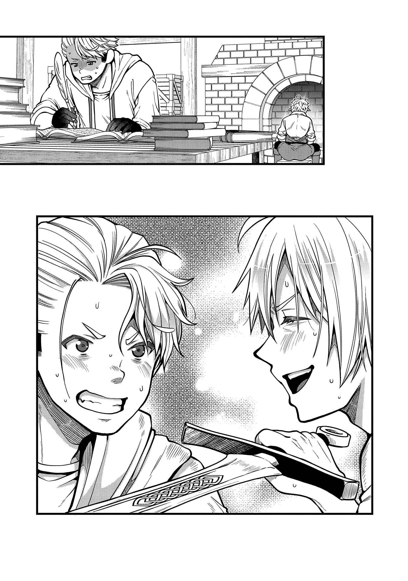 Page 19 Chapter 10 Tensei Shite High Elf ni Narimashitaga, Slow Life wa 120-nen de Akimashita - Highelf with a Long Life