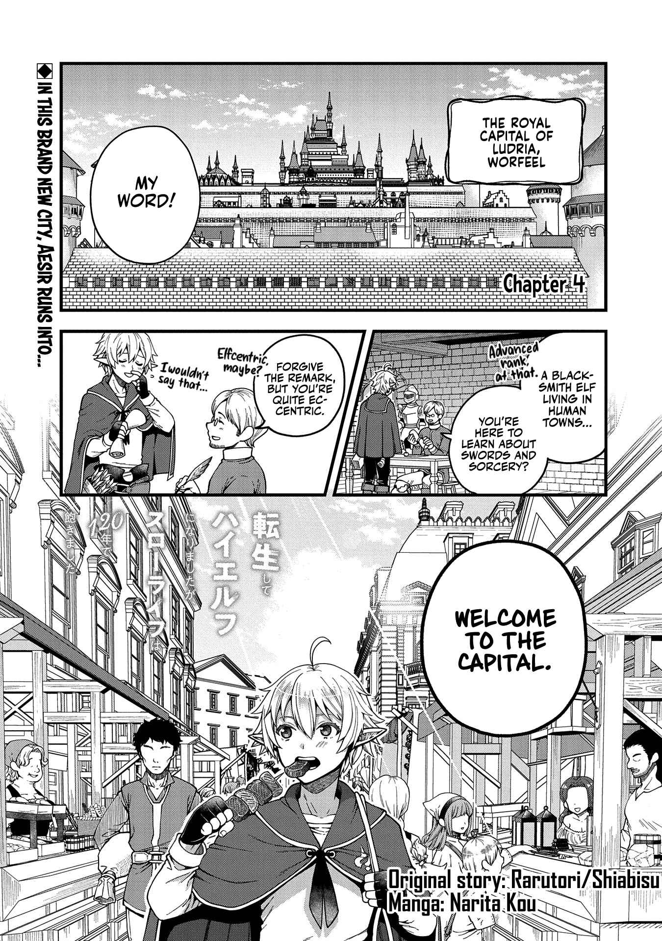 Page 2 Chapter 4 Tensei Shite High Elf ni Narimashitaga, Slow Life wa 120-nen de Akimashita - Highelf with a Long Life