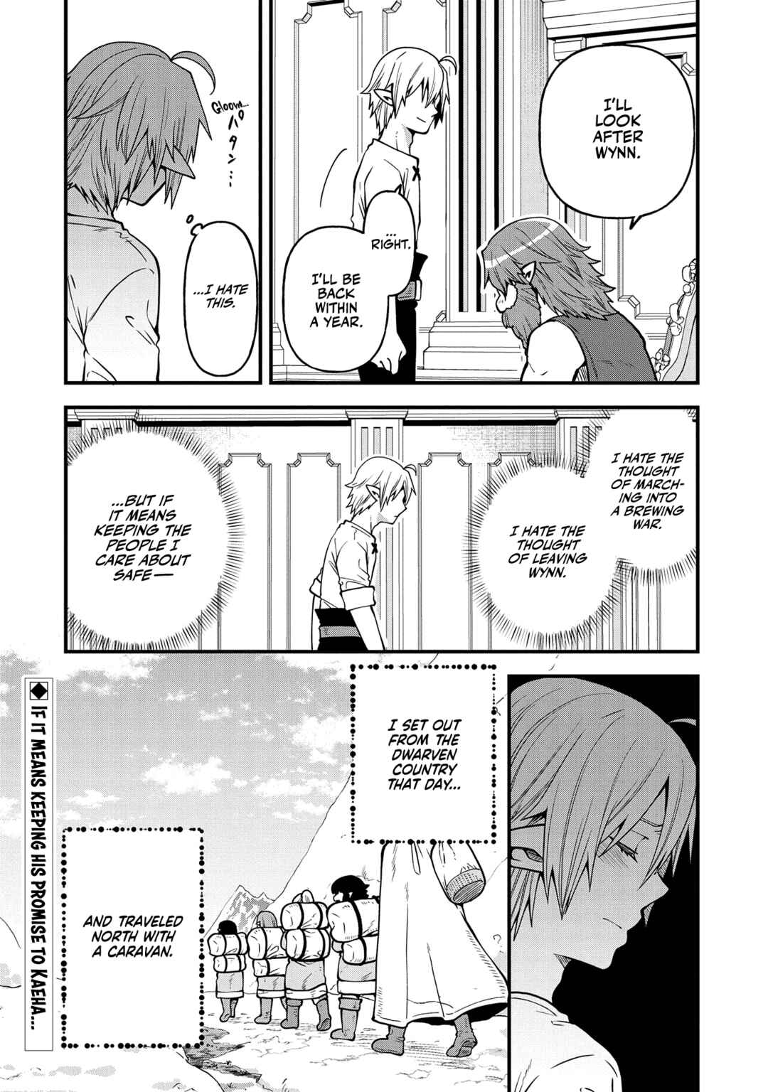 Page 33 Chapter 16 Tensei Shite High Elf ni Narimashitaga, Slow Life wa 120-nen de Akimashita - Highelf with a Long Life