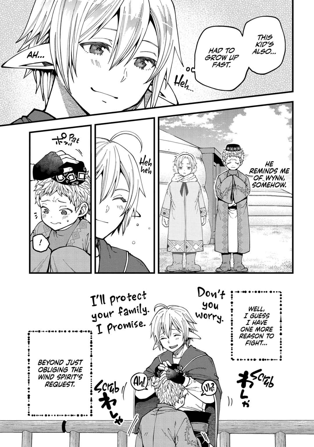 Page 16 Chapter 25 Tensei Shite High Elf ni Narimashitaga, Slow Life wa 120-nen de Akimashita - Highelf with a Long Life