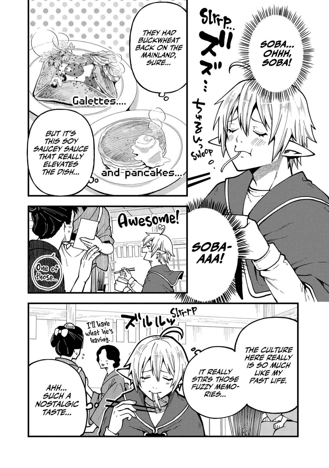 Page 12 Chapter 31 Tensei Shite High Elf ni Narimashitaga, Slow Life wa 120-nen de Akimashita - Highelf with a Long Life