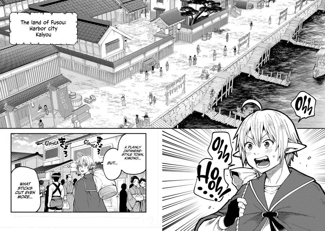 Page 7 Chapter 31 Tensei Shite High Elf ni Narimashitaga, Slow Life wa 120-nen de Akimashita - Highelf with a Long Life