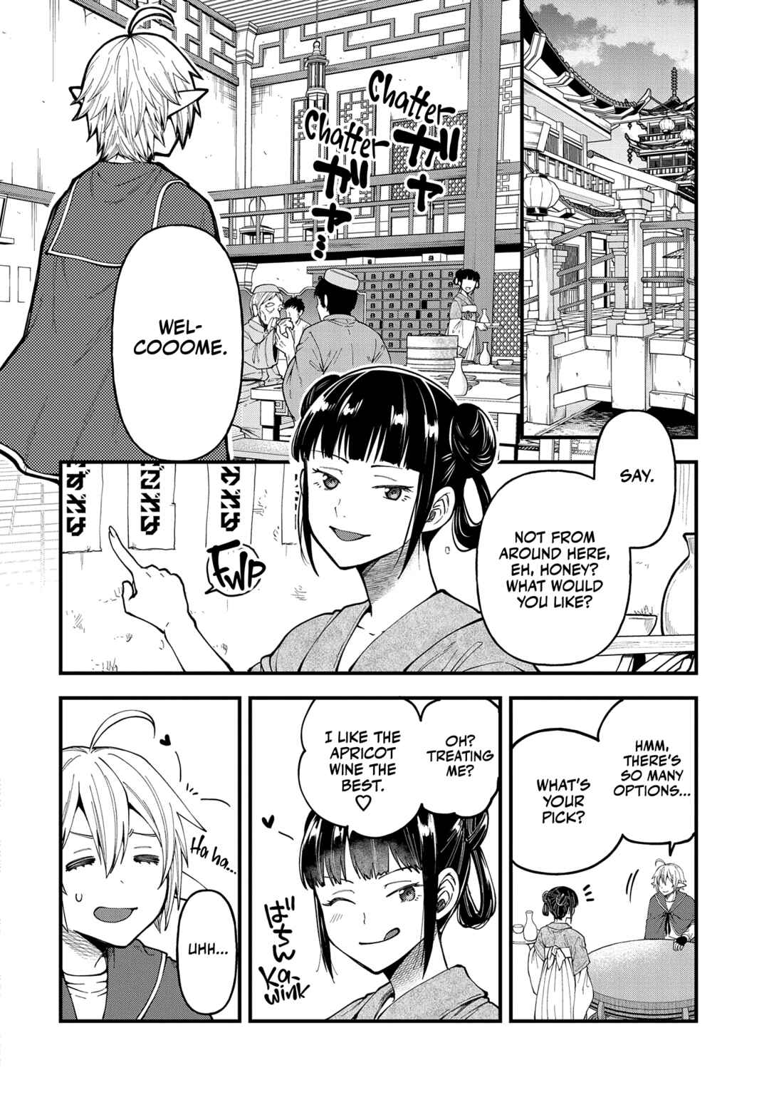 Page 9 Chapter 27 Tensei Shite High Elf ni Narimashitaga, Slow Life wa 120-nen de Akimashita - Highelf with a Long Life