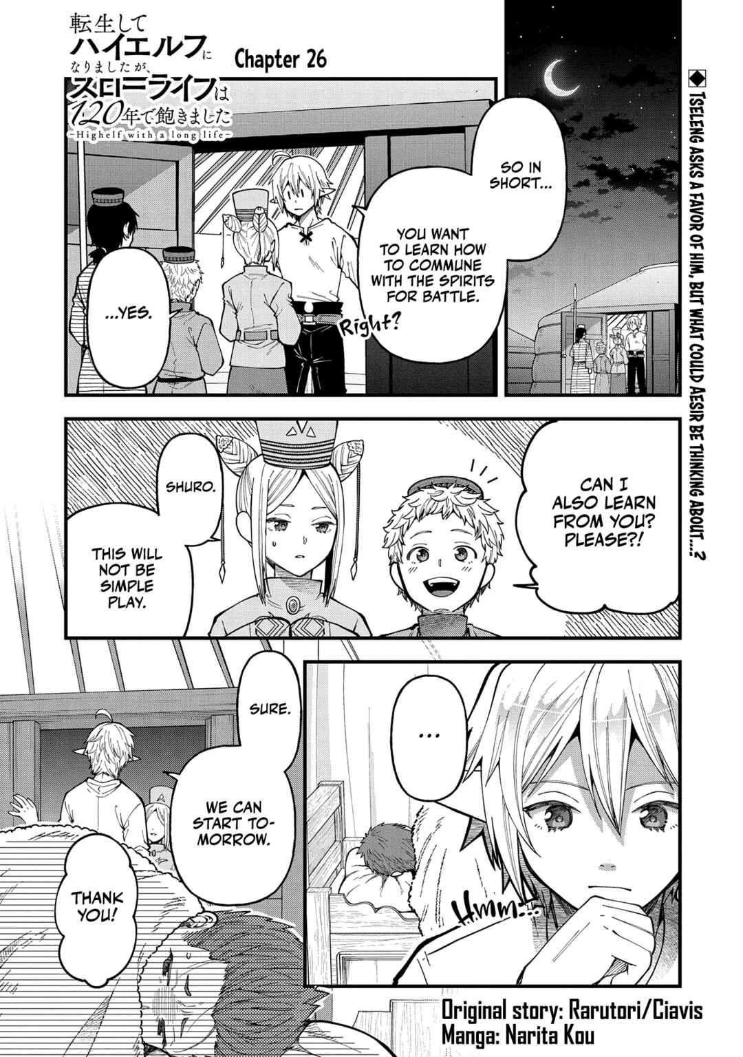 Page 2 Chapter 26 Tensei Shite High Elf ni Narimashitaga, Slow Life wa 120-nen de Akimashita - Highelf with a Long Life