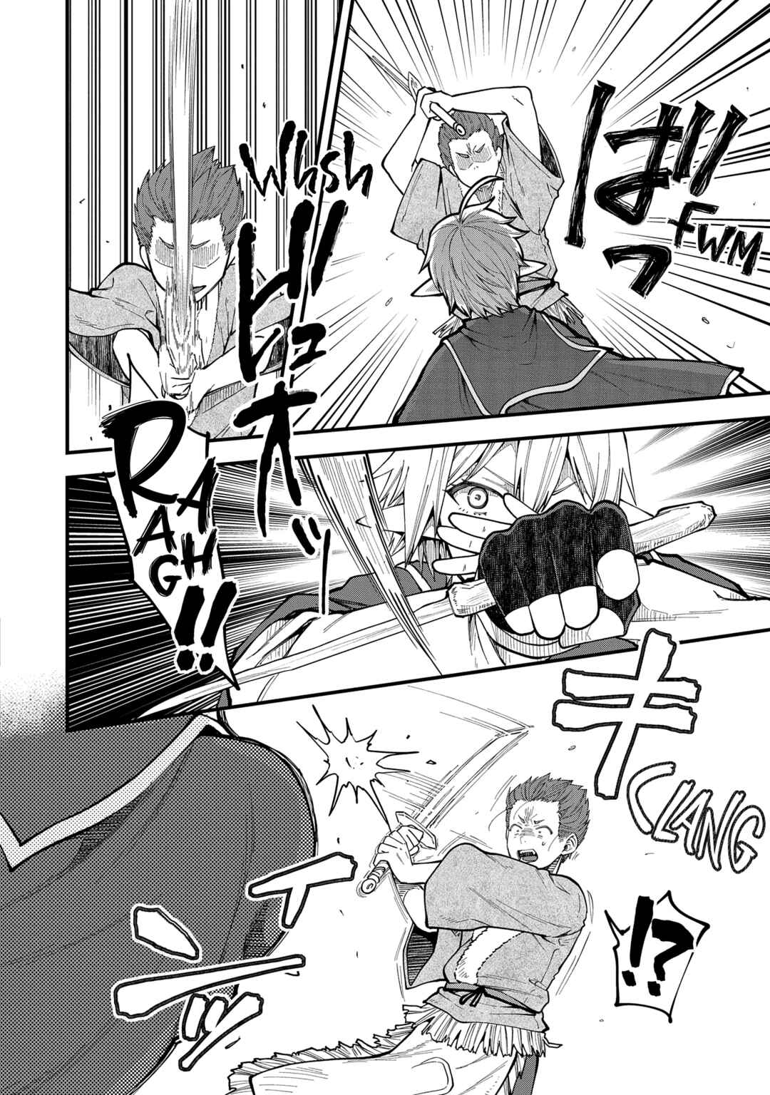 Page 25 Chapter 26 Tensei Shite High Elf ni Narimashitaga, Slow Life wa 120-nen de Akimashita - Highelf with a Long Life