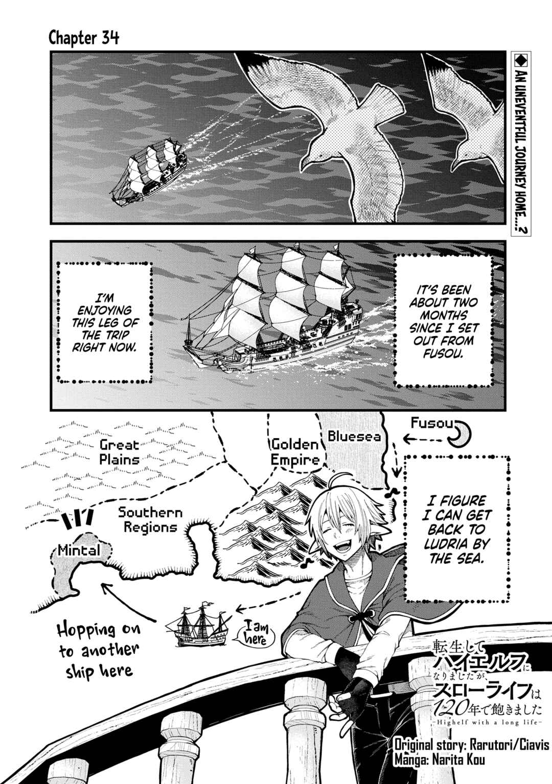 Page 2 Chapter 34 Tensei Shite High Elf ni Narimashitaga, Slow Life wa 120-nen de Akimashita - Highelf with a Long Life