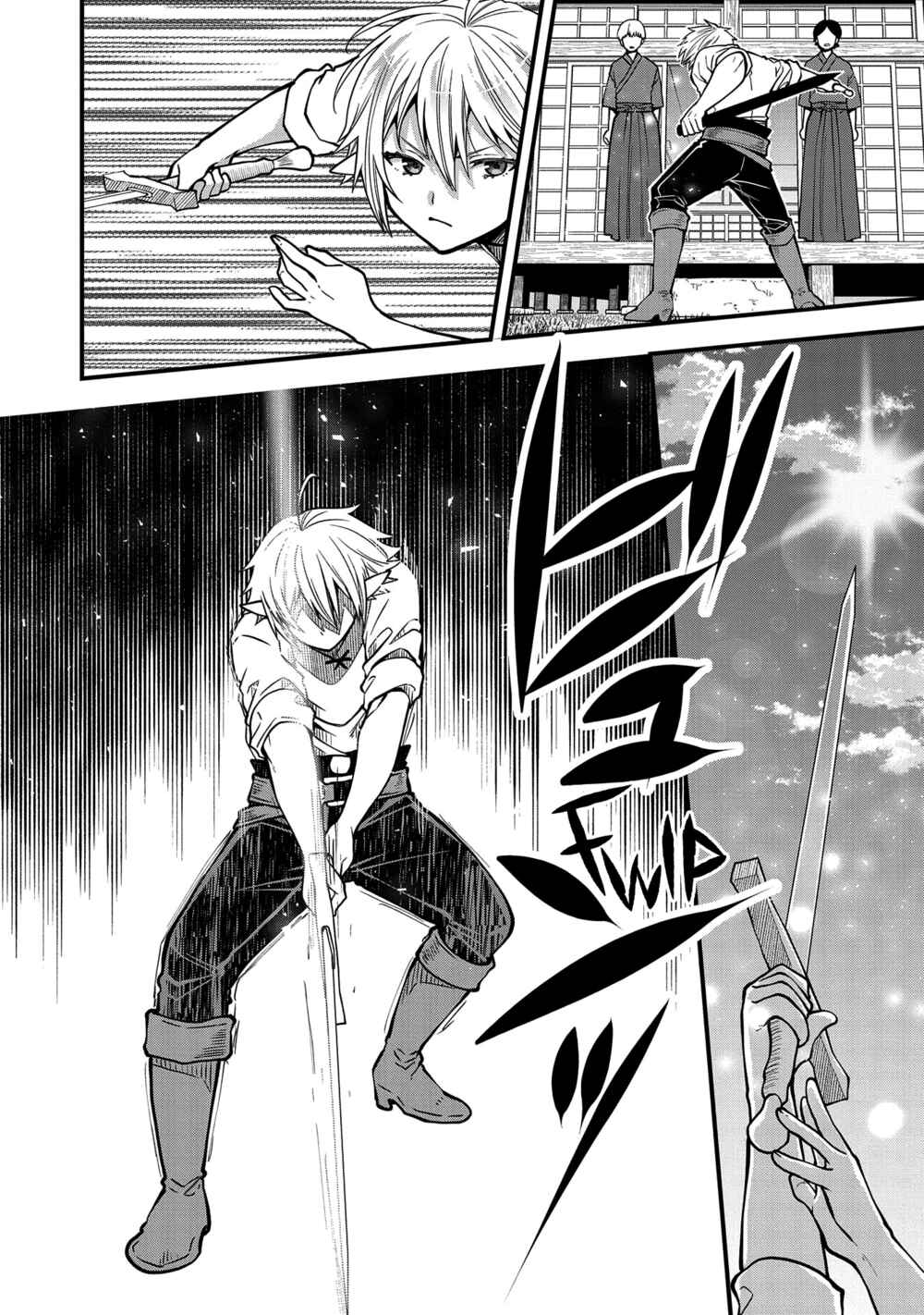 Page 13 Chapter 13 Tensei Shite High Elf ni Narimashitaga, Slow Life wa 120-nen de Akimashita - Highelf with a Long Life