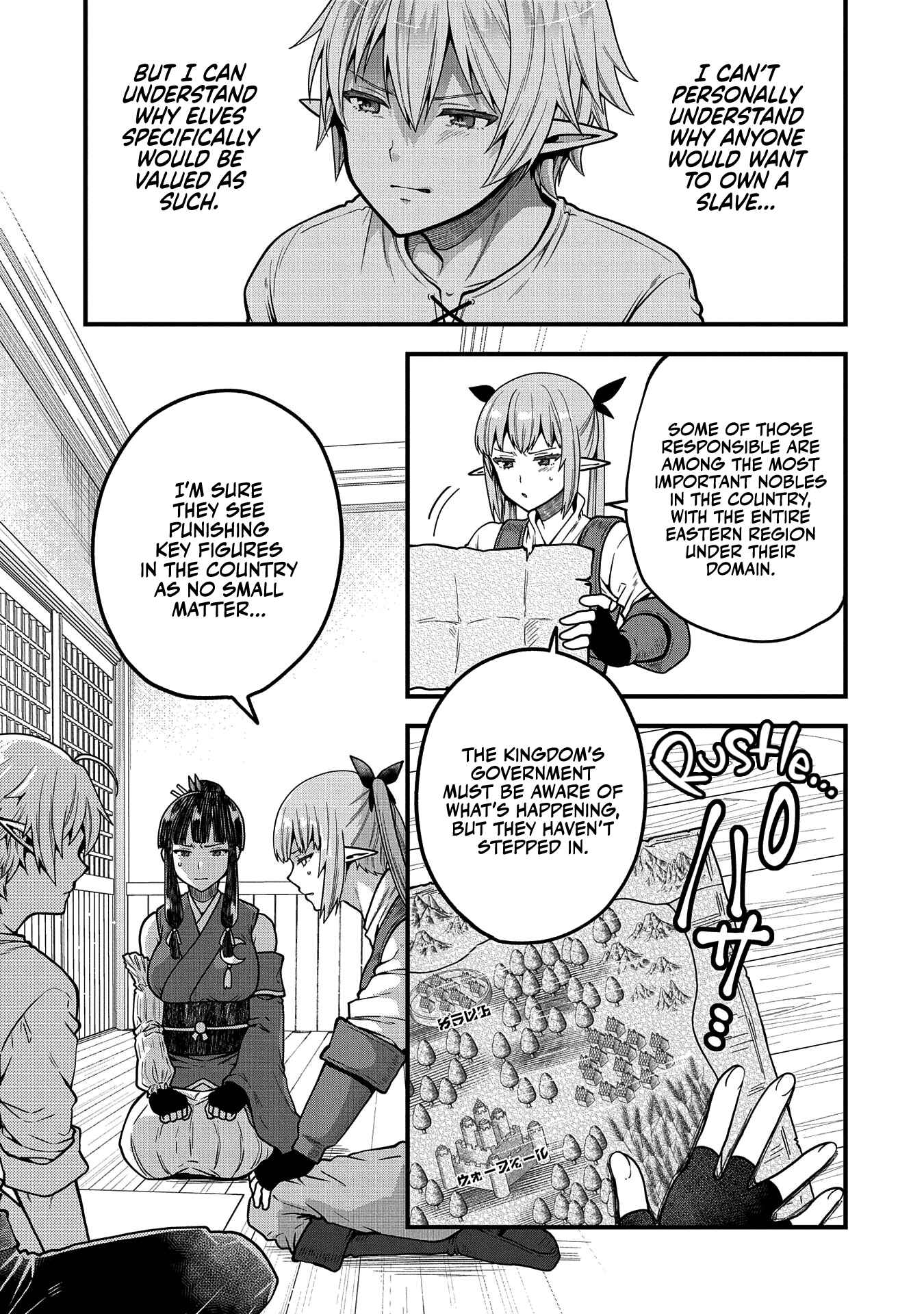 Page 14 Chapter 5 Tensei Shite High Elf ni Narimashitaga, Slow Life wa 120-nen de Akimashita - Highelf with a Long Life