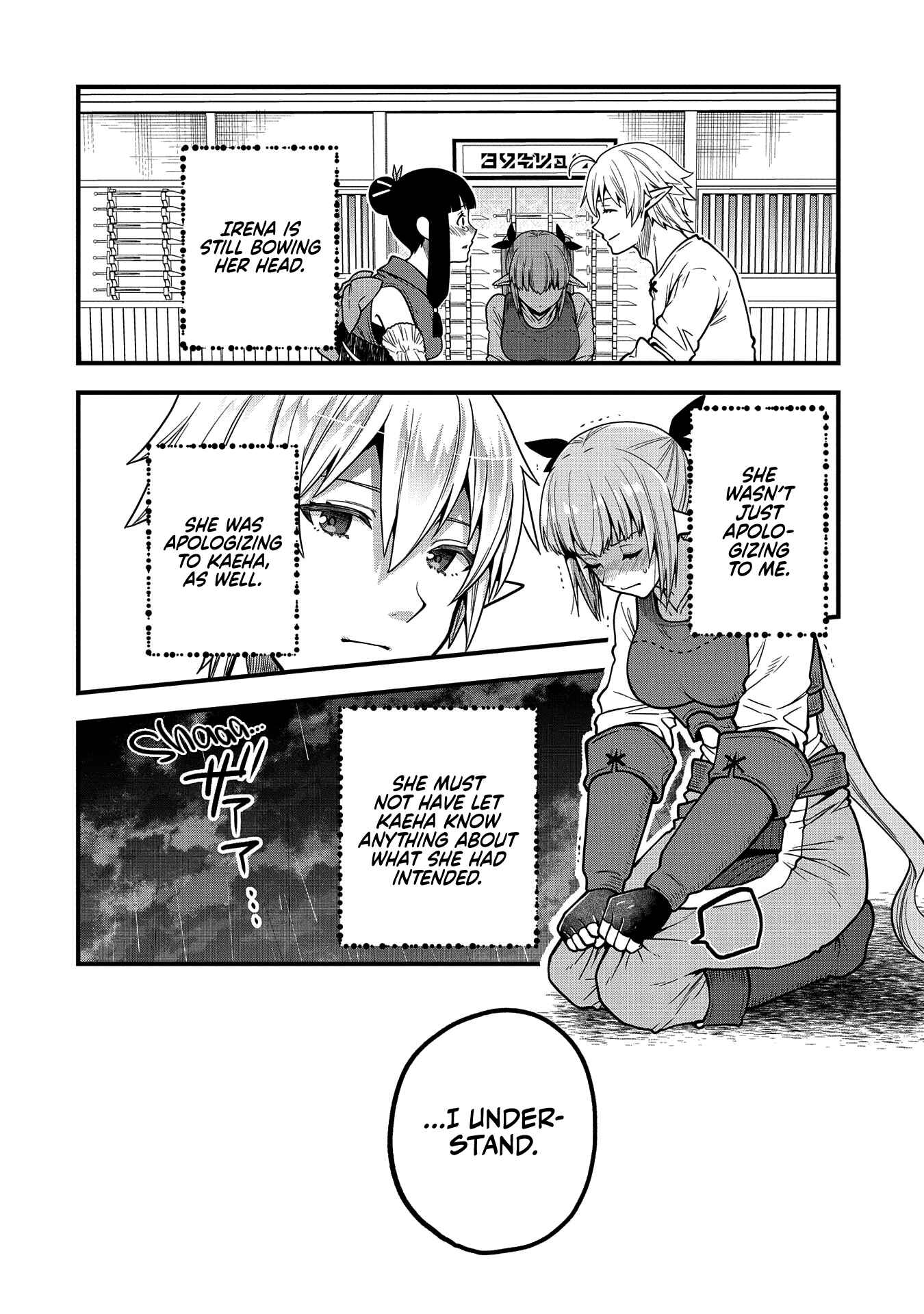 Page 23 Chapter 5 Tensei Shite High Elf ni Narimashitaga, Slow Life wa 120-nen de Akimashita - Highelf with a Long Life