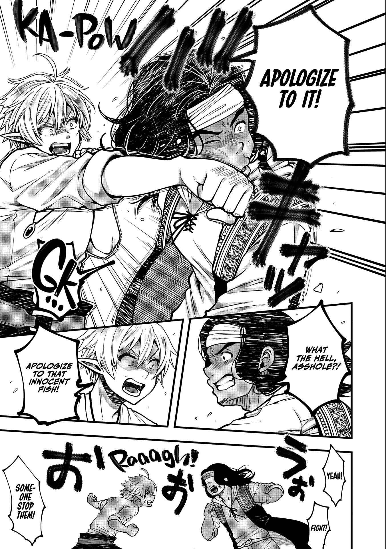 Page 14 Chapter 6 Tensei Shite High Elf ni Narimashitaga, Slow Life wa 120-nen de Akimashita - Highelf with a Long Life