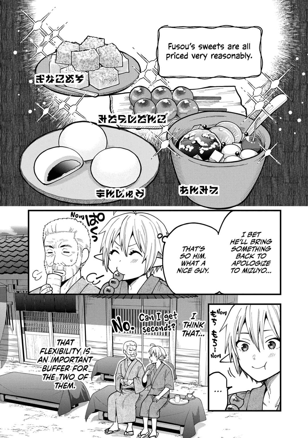 Page 22 Chapter 33 Tensei Shite High Elf ni Narimashitaga, Slow Life wa 120-nen de Akimashita - Highelf with a Long Life