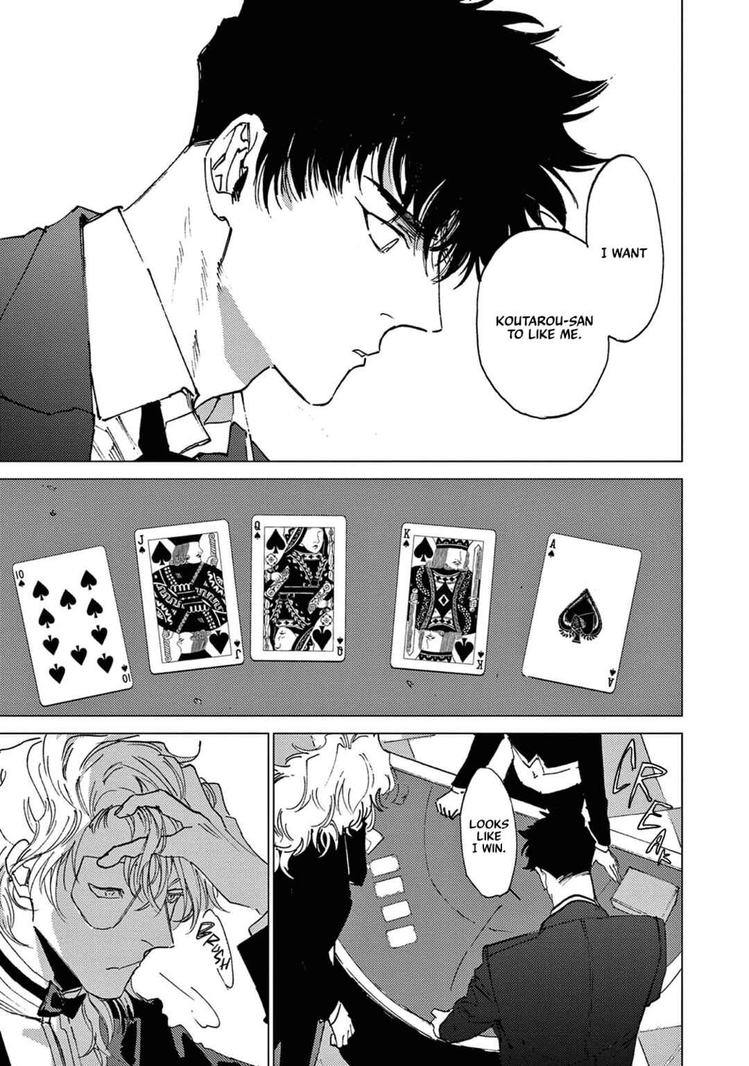 Page 15 Chapter 6 Tokyo Hikari Auction