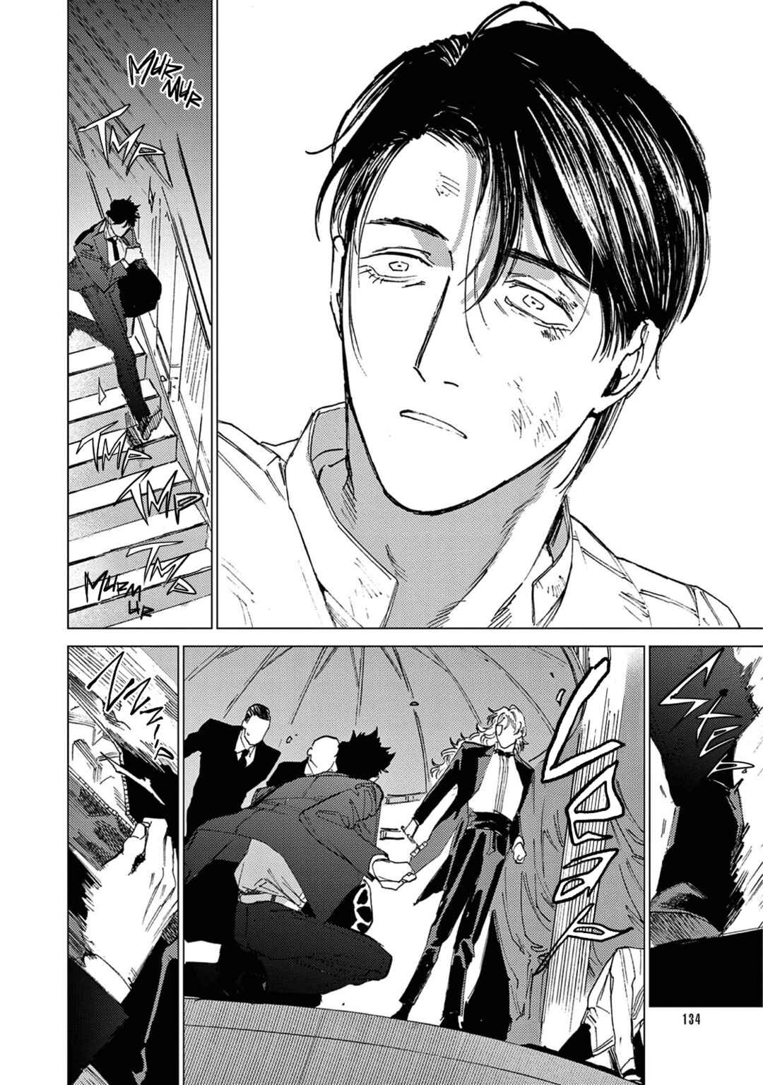Page 8 Chapter 6 Tokyo Hikari Auction
