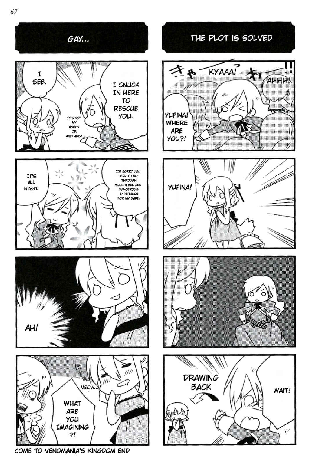 Page 17 Chapter 1 Aku no Karutetto