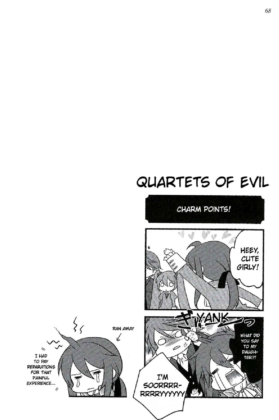 Page 18 Chapter 1 Aku no Karutetto