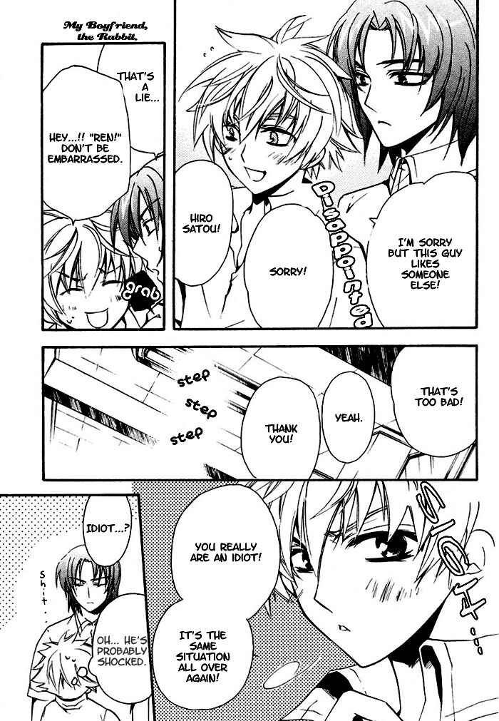 Page 12 Chapter 3 Orette, Tenshi