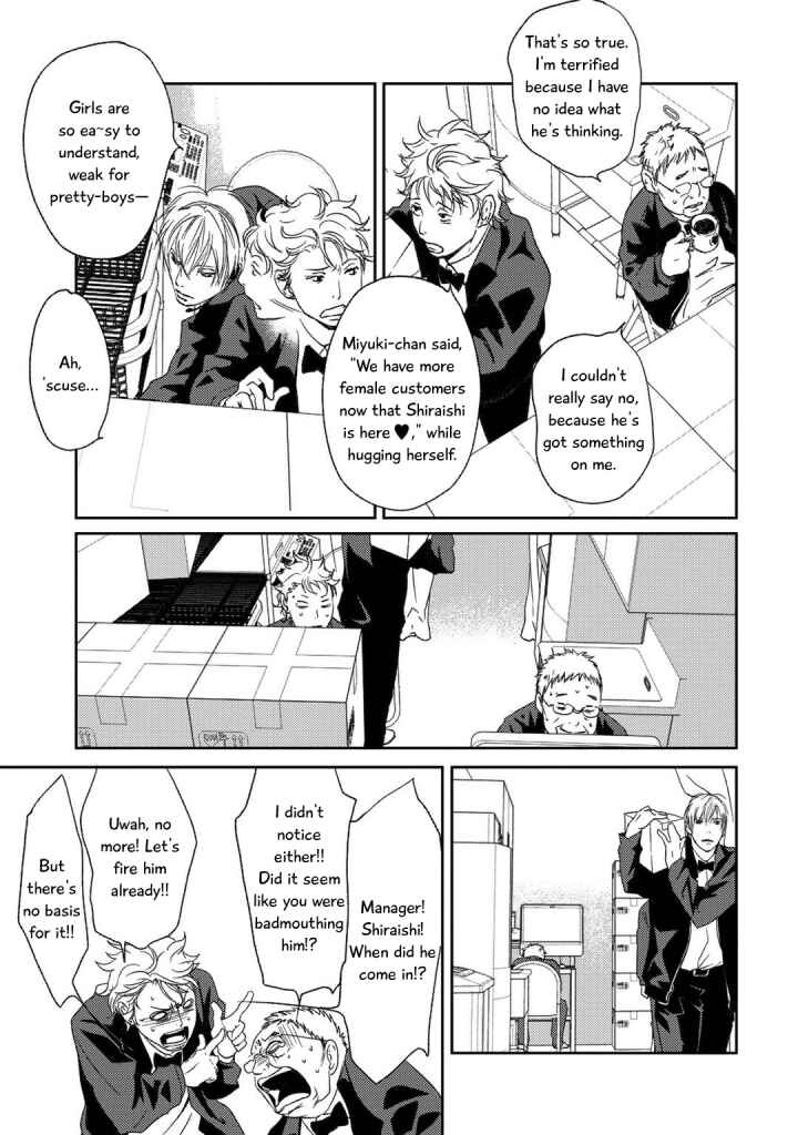 Page 12 Chapter 3 Gift