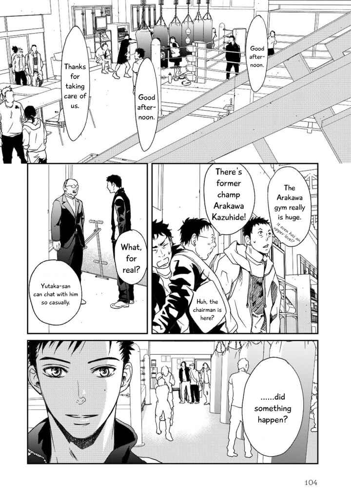 Page 17 Chapter 3 Gift
