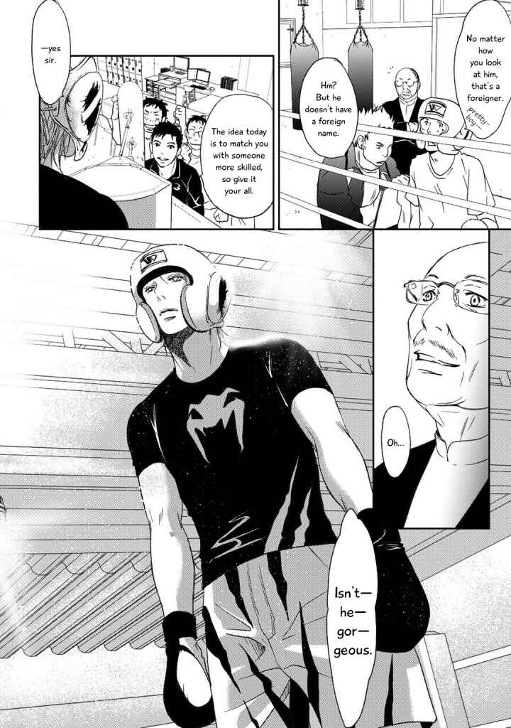 Page 21 Chapter 3 Gift