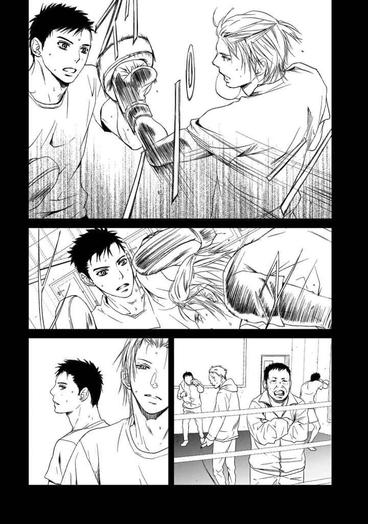 Page 3 Chapter 3 Gift