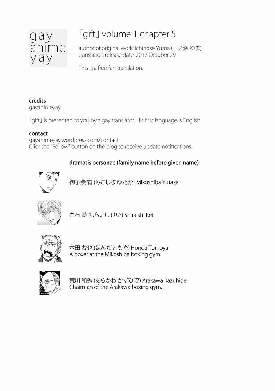 Page 1 Chapter 5 Gift