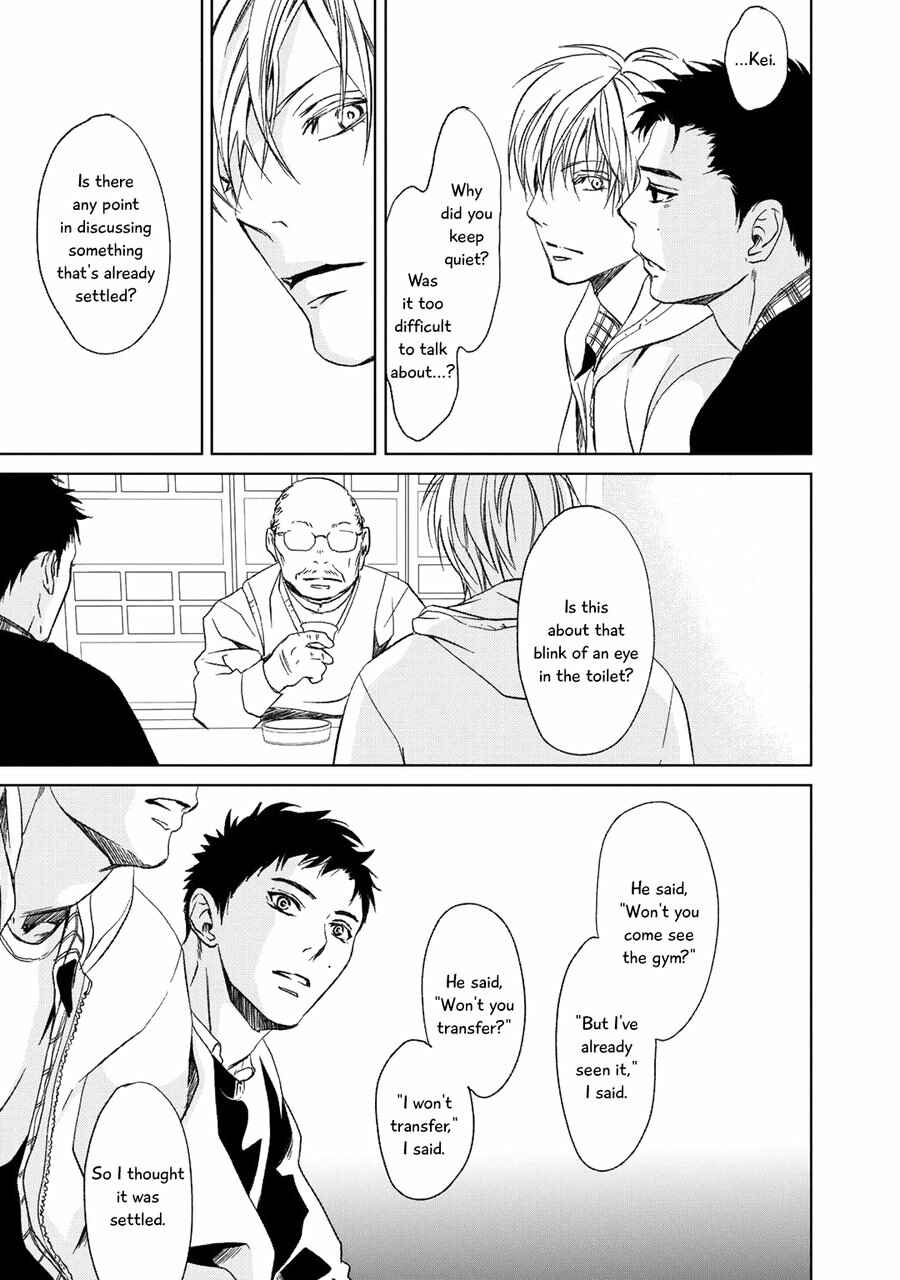 Page 12 Chapter 5 Gift