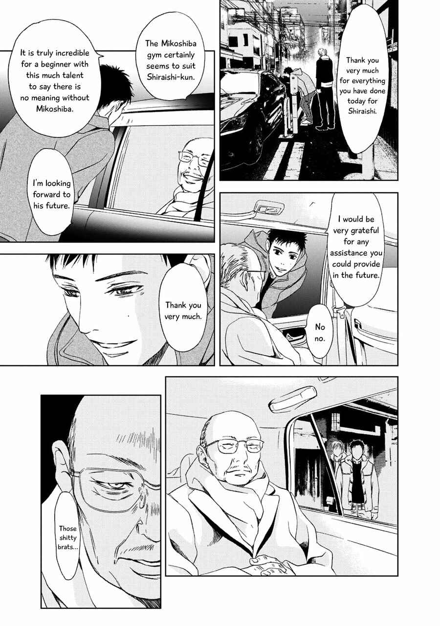 Page 22 Chapter 5 Gift
