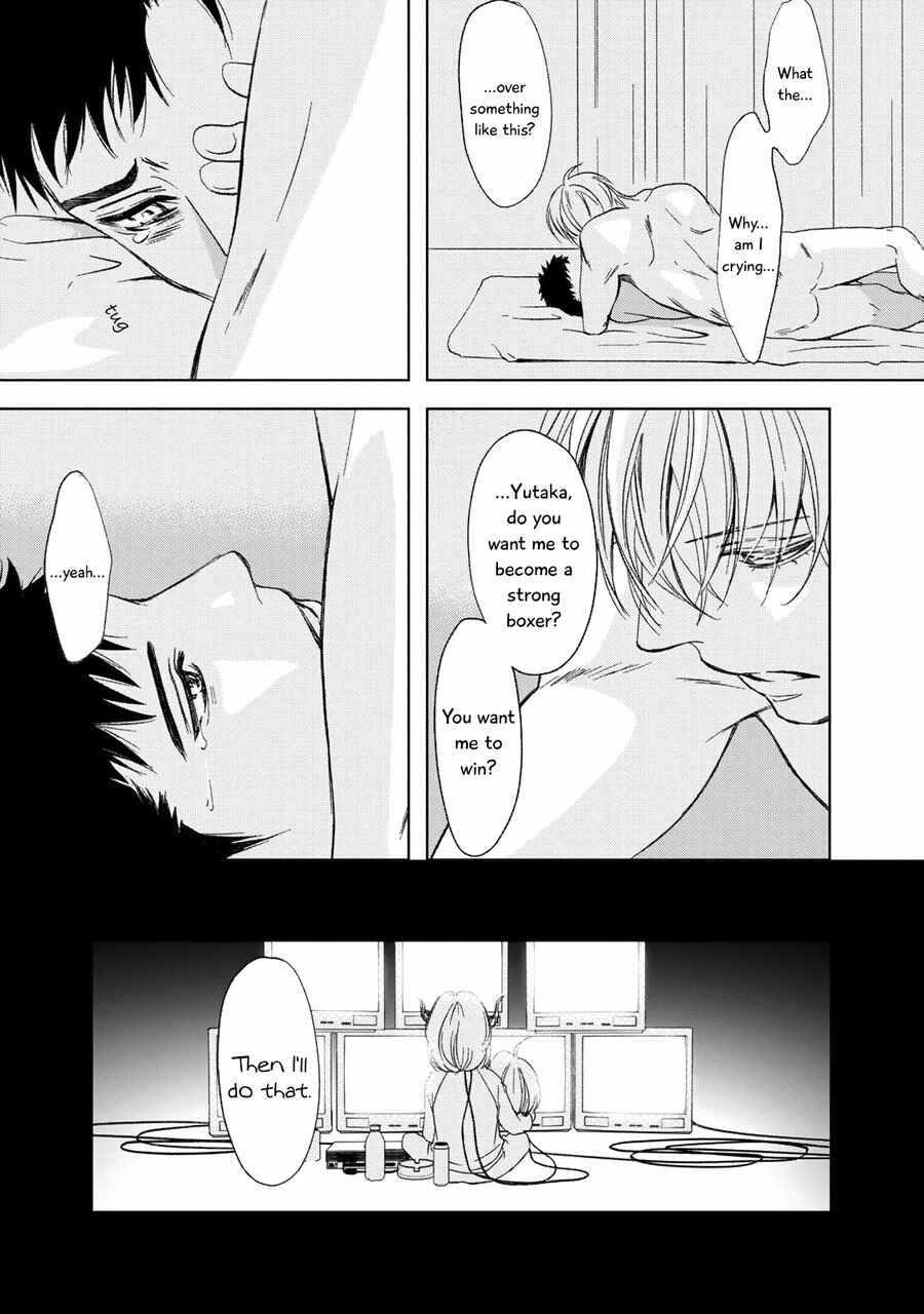 Page 51 Chapter 5 Gift