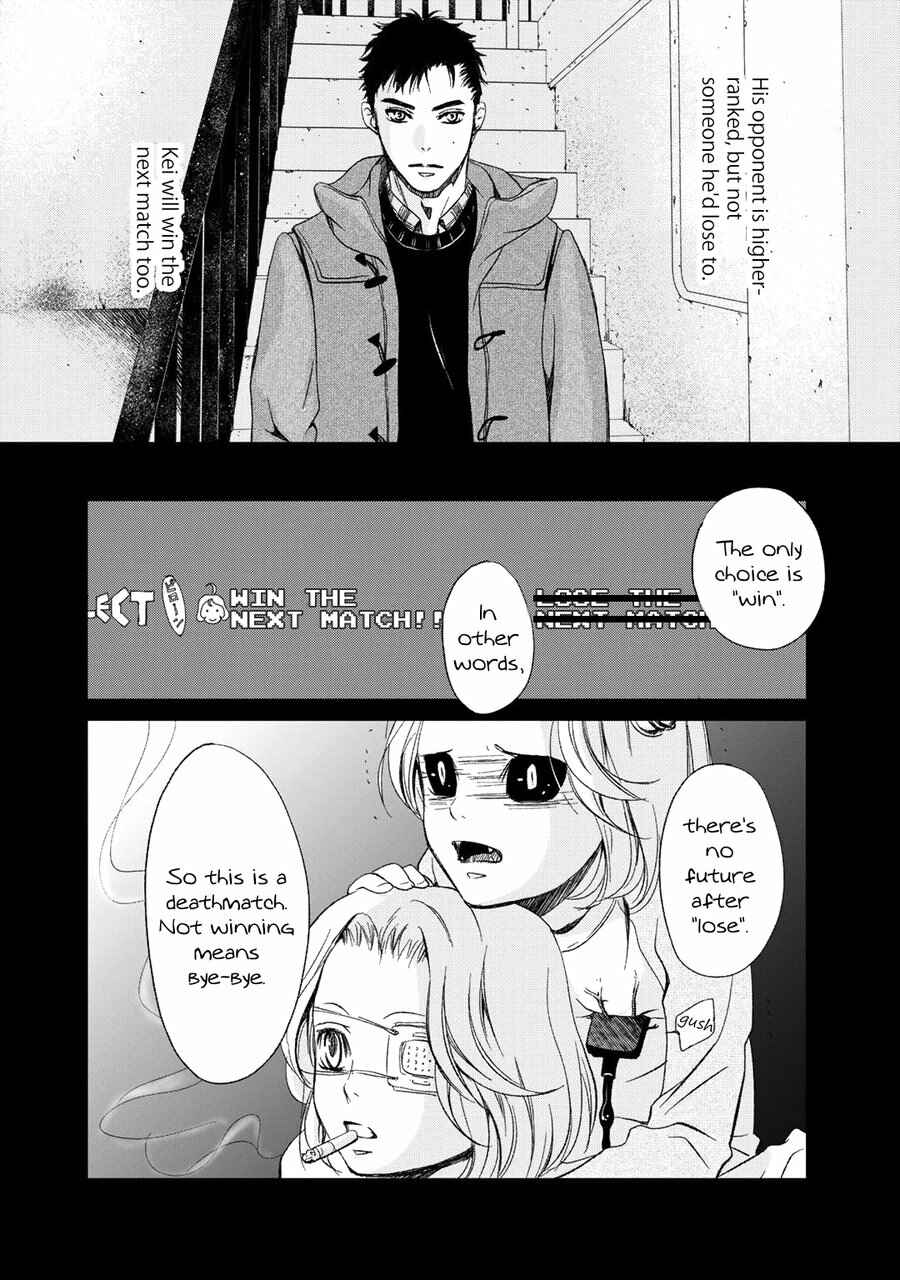 Page 58 Chapter 5 Gift