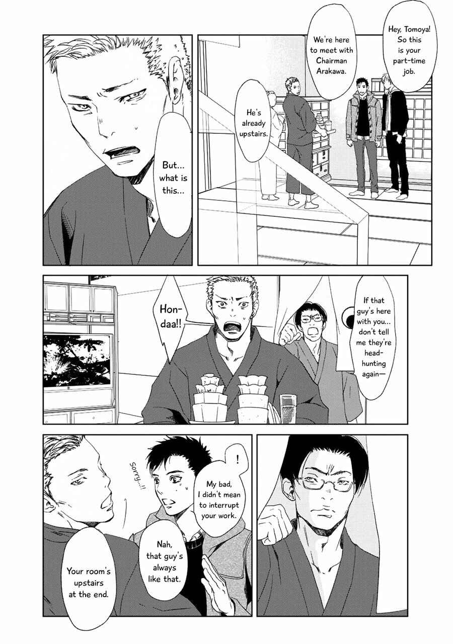 Page 7 Chapter 5 Gift