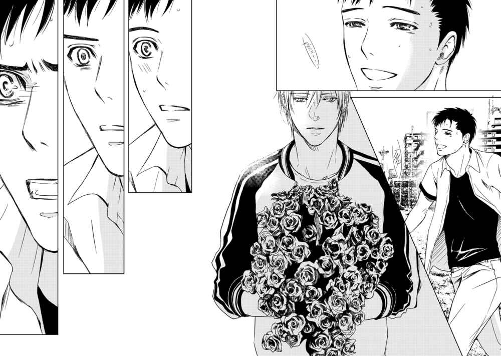 Page 30 Chapter 1 Gift
