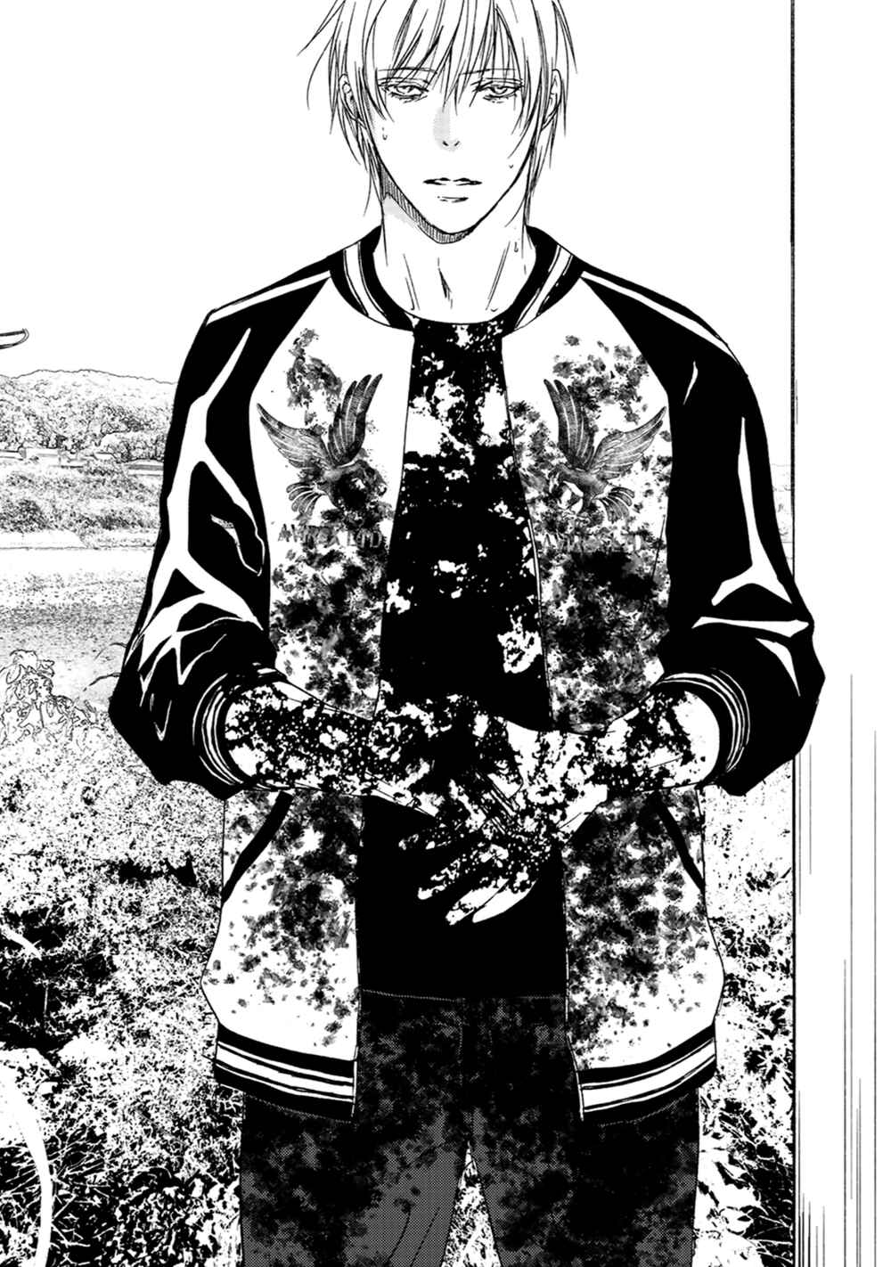 Page 31 Chapter 1 Gift