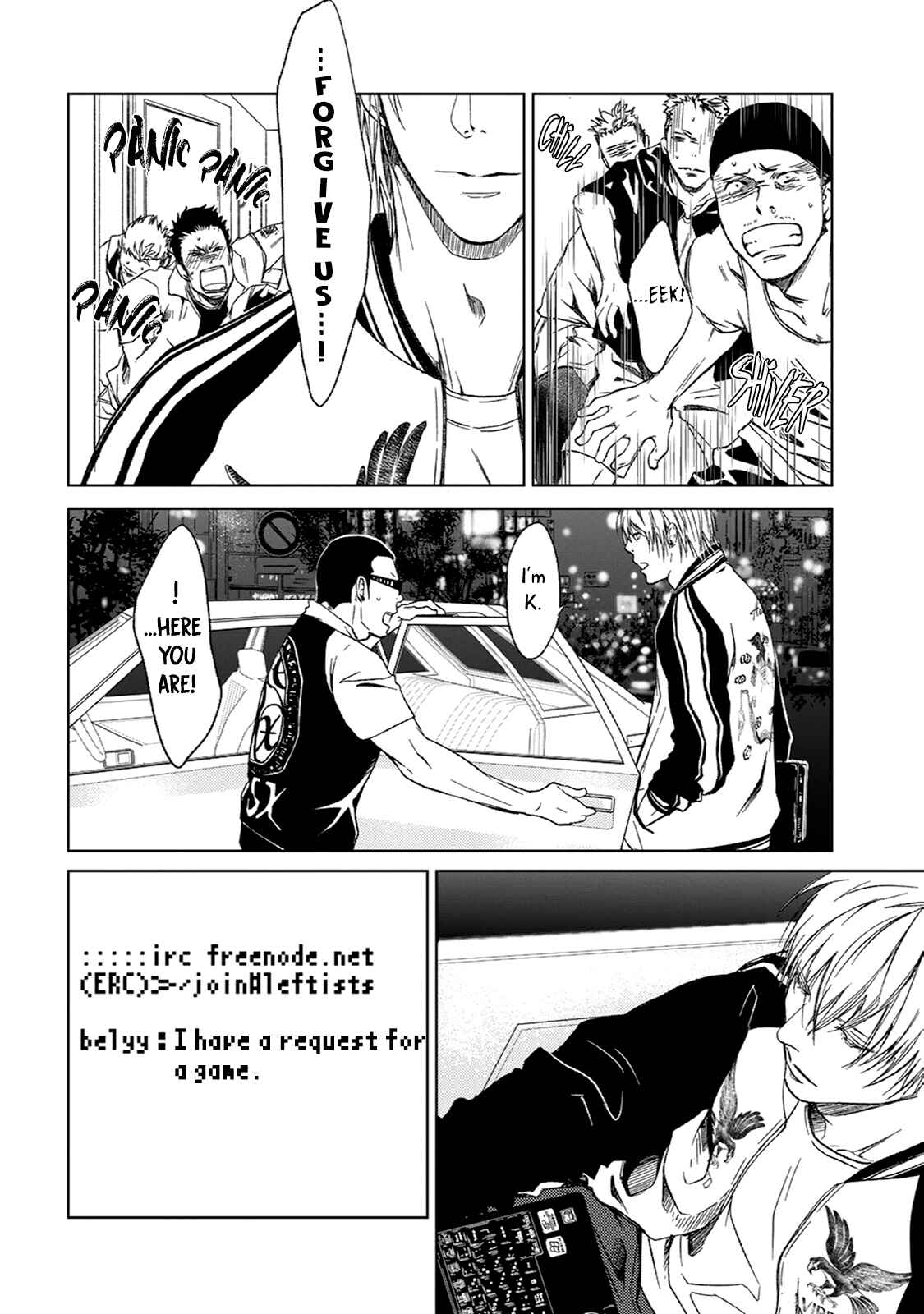 Page 20 Chapter 5 Gift
