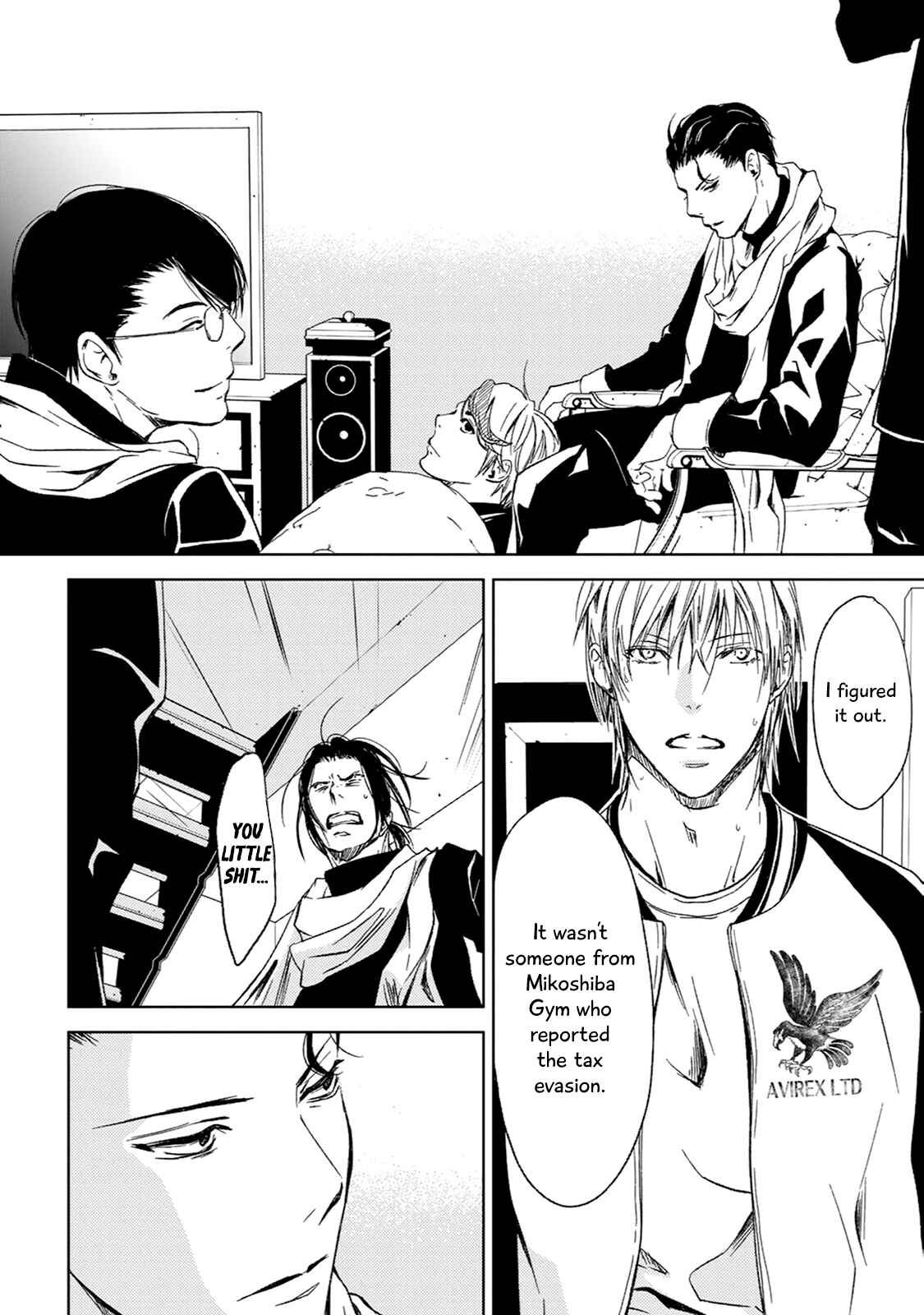 Page 24 Chapter 5 Gift