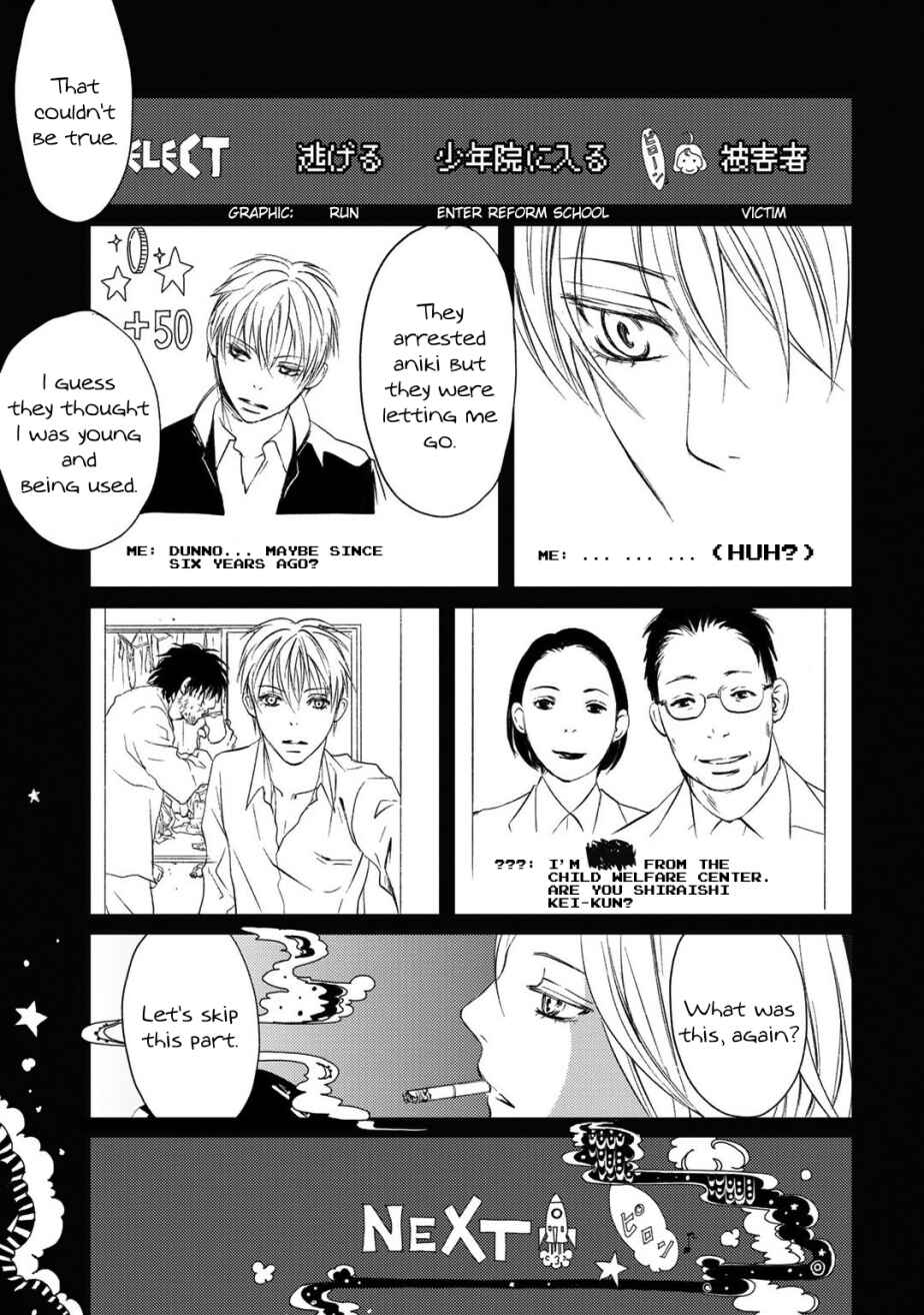 Page 17 Chapter 2 Gift