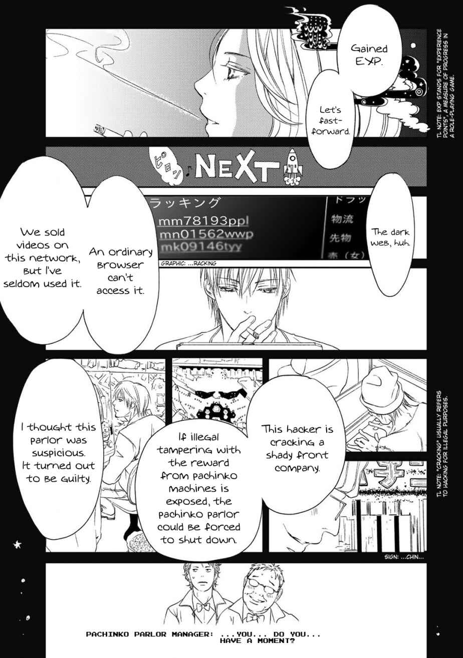 Page 19 Chapter 2 Gift
