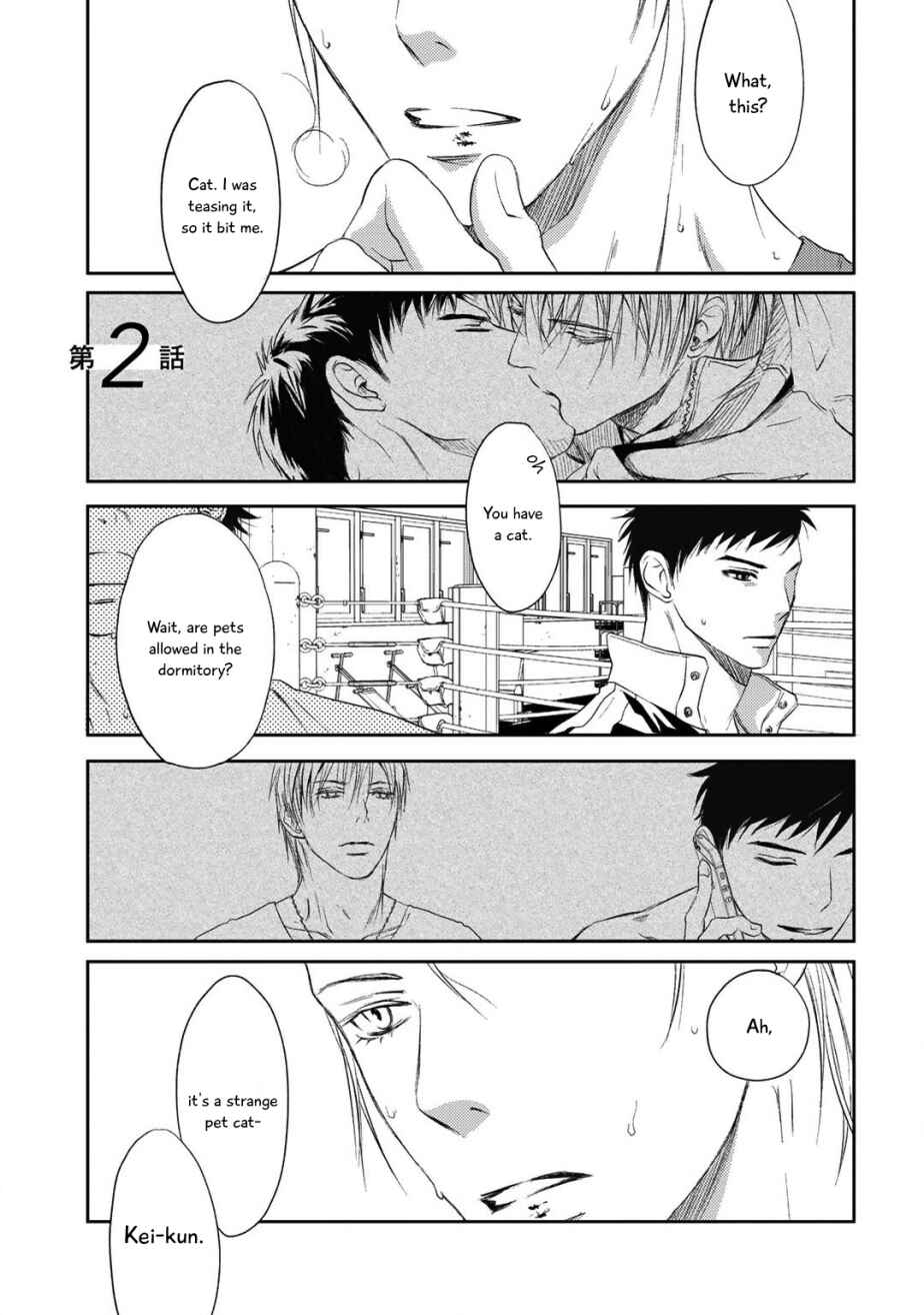 Page 2 Chapter 2 Gift