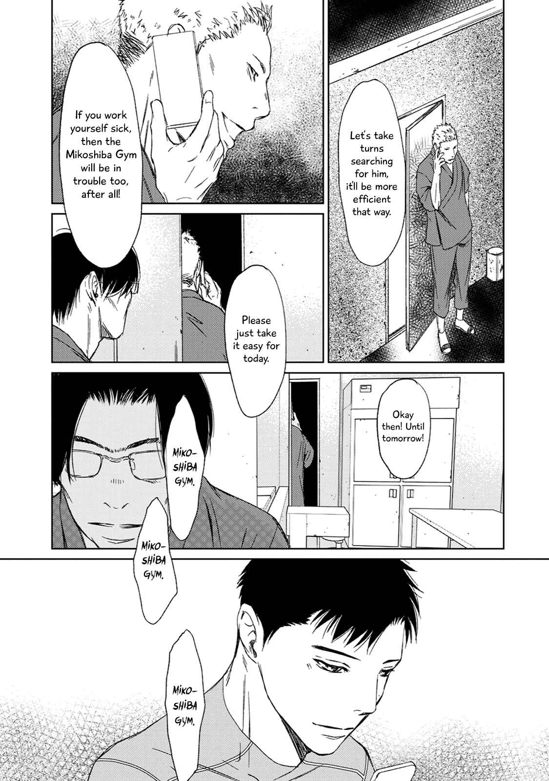 Page 32 Chapter 3 Gift