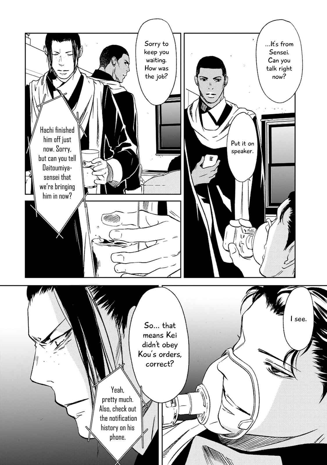 Page 39 Chapter 3 Gift