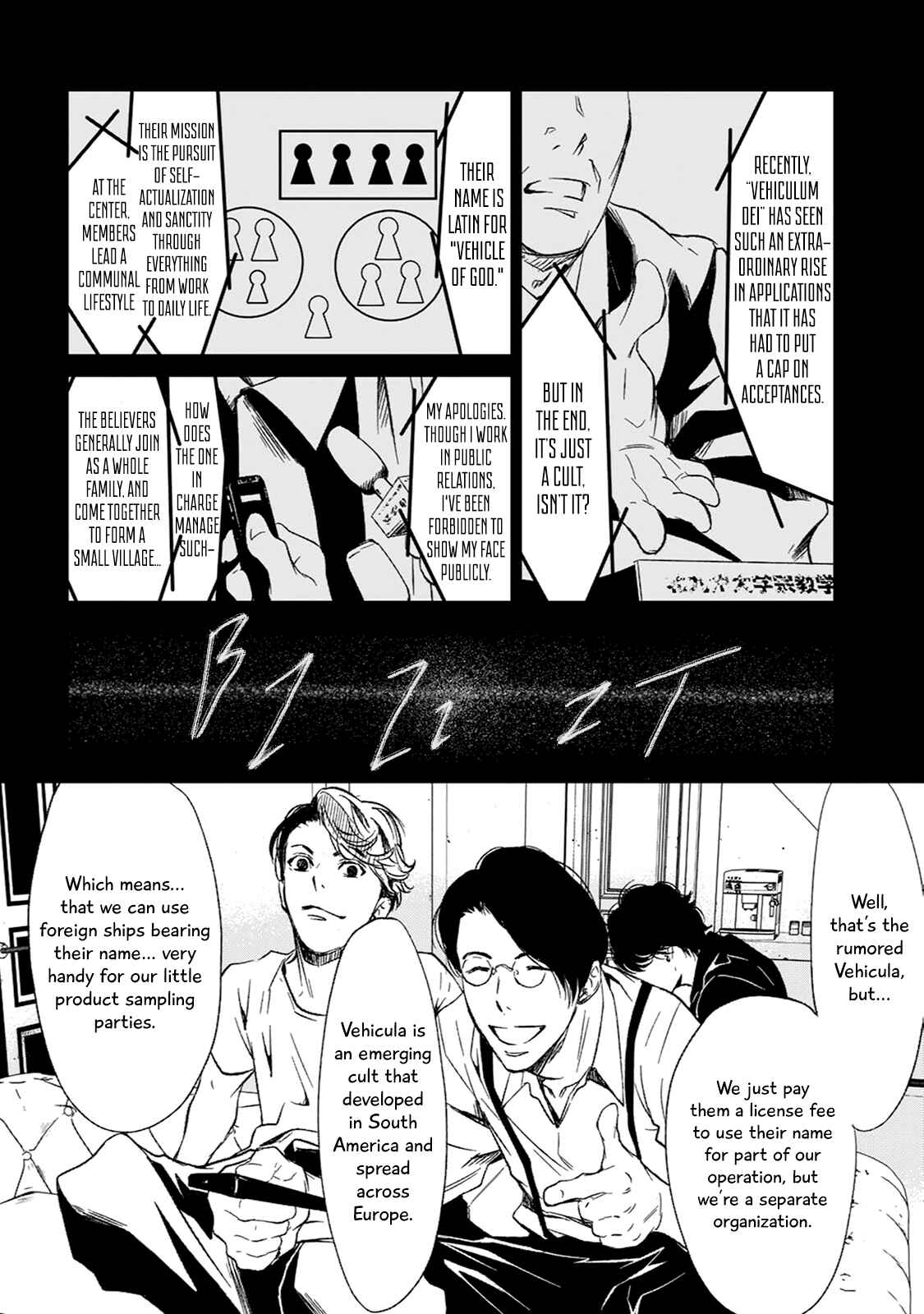 Page 5 Chapter 3 Gift