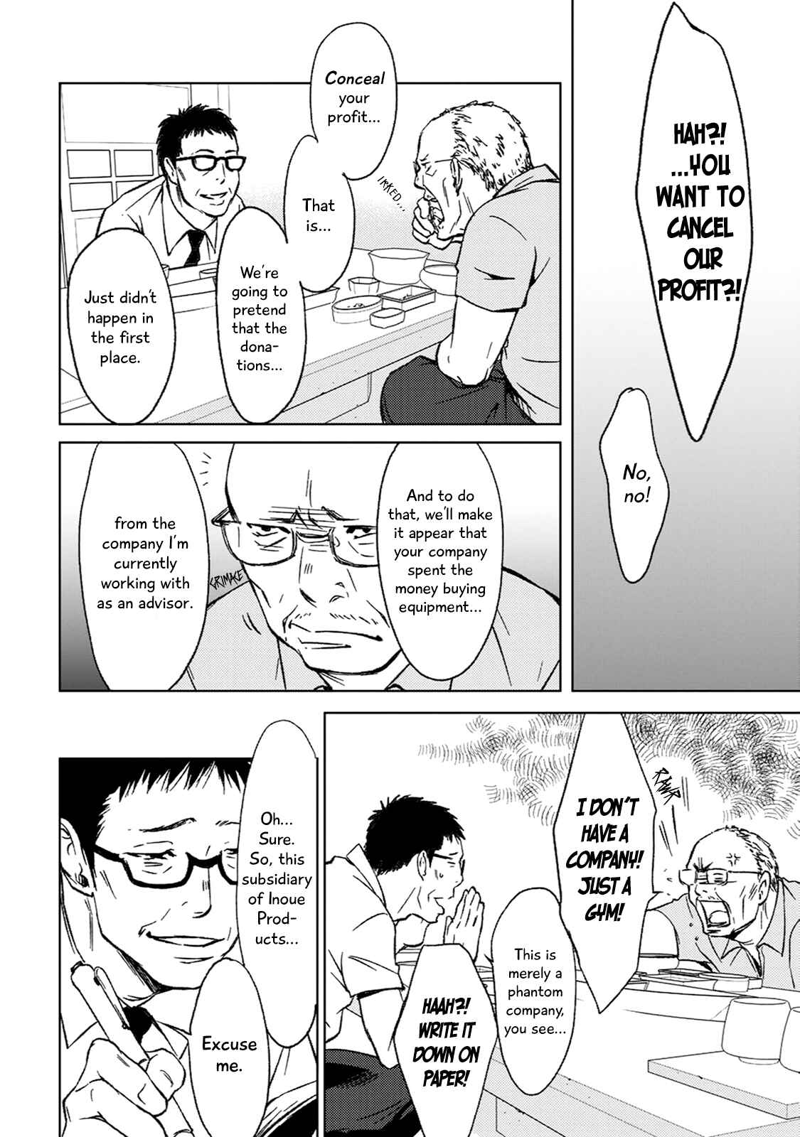 Page 49 Chapter 4 Gift