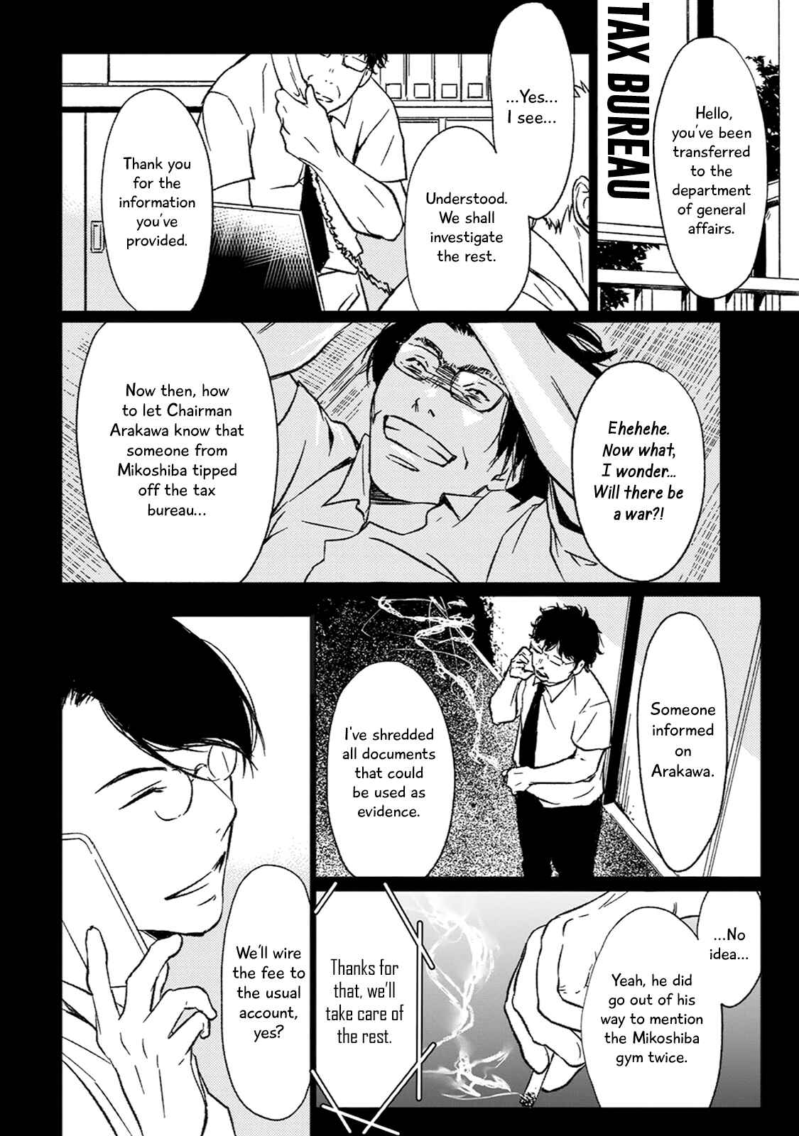 Page 55 Chapter 4 Gift
