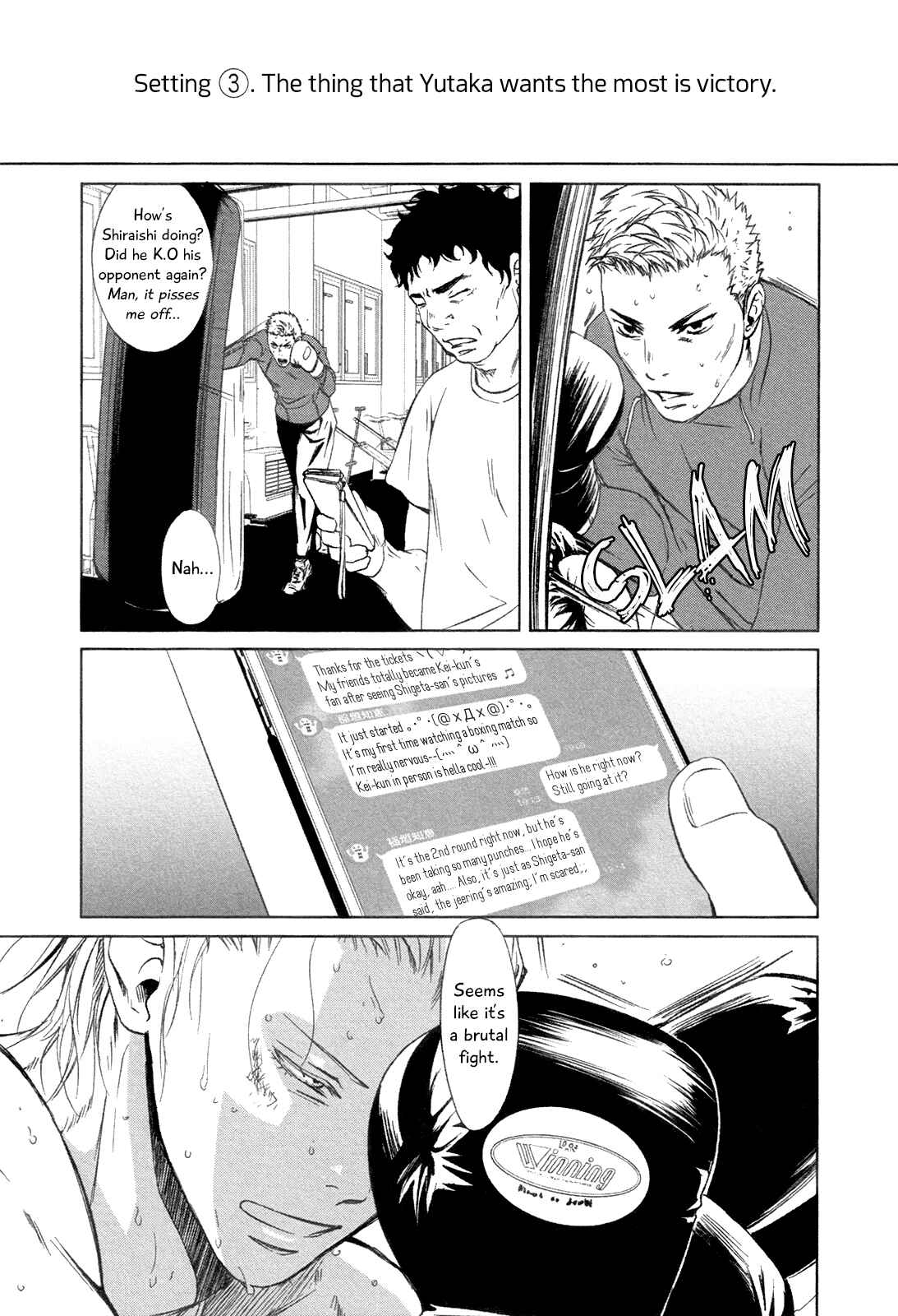 Page 12 Chapter 1 Gift