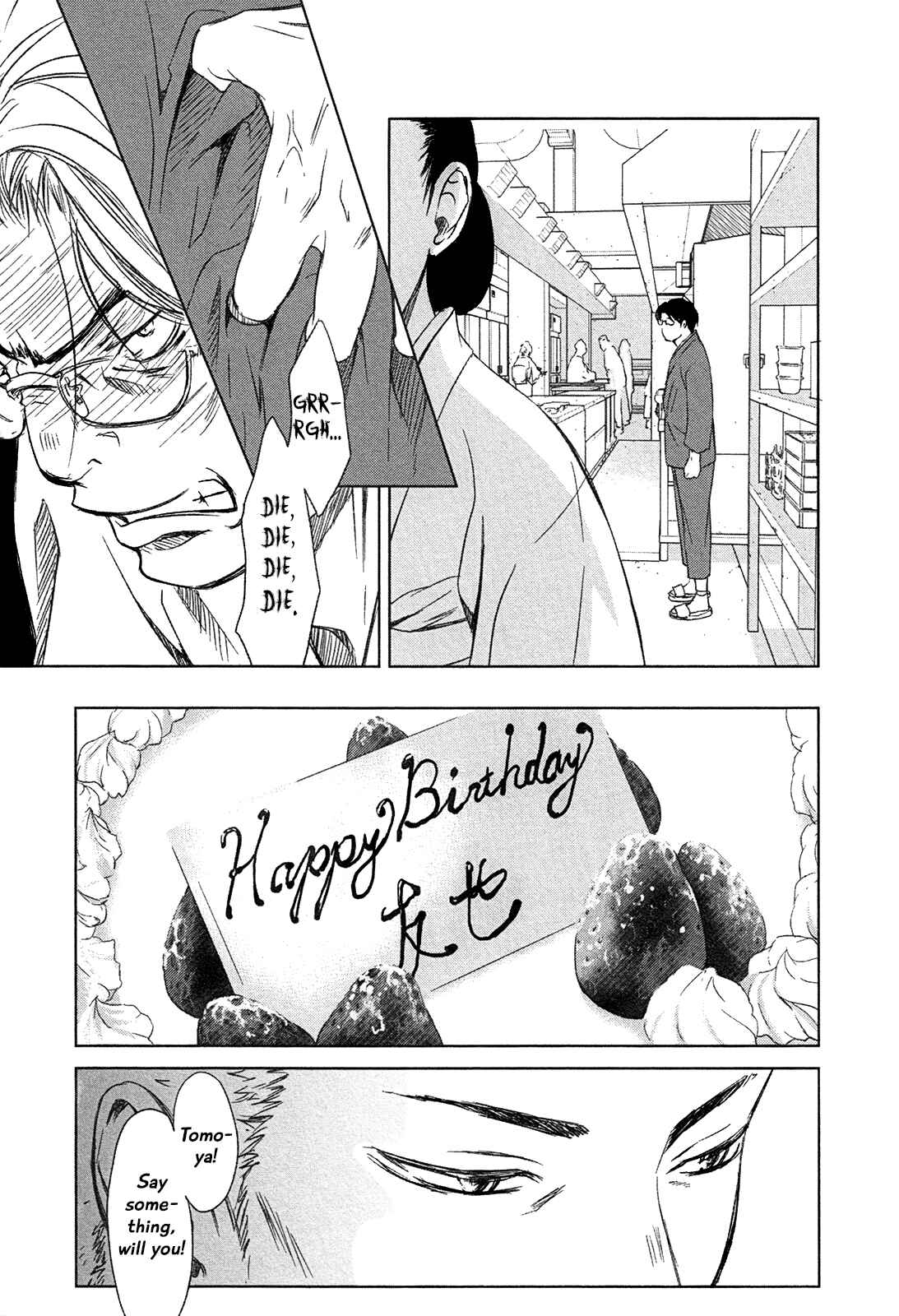 Page 20 Chapter 1 Gift
