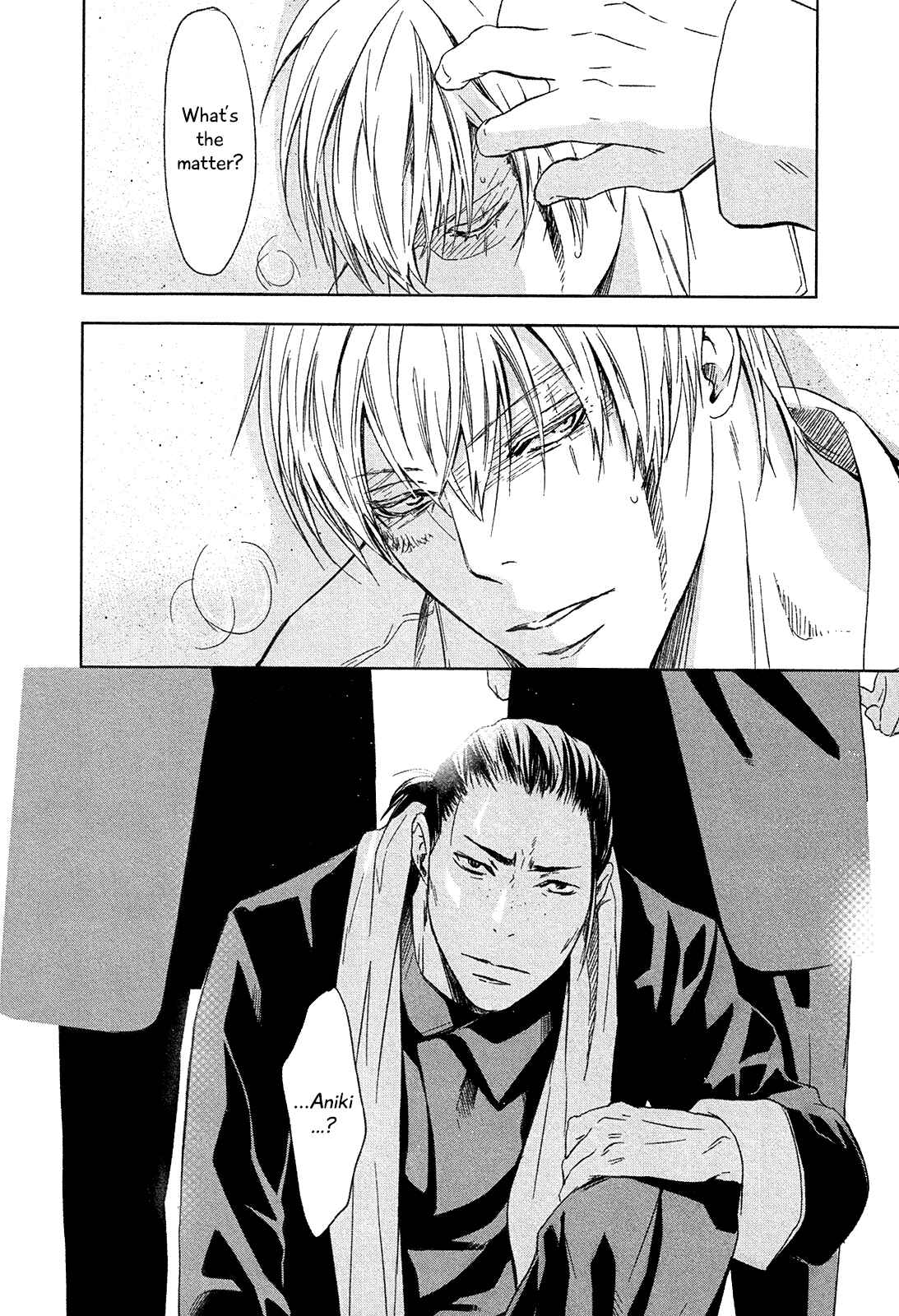 Page 63 Chapter 1 Gift
