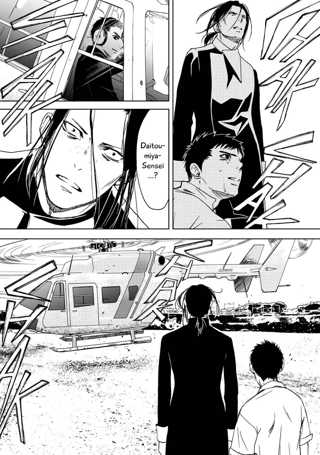 Page 14 Chapter 2 Gift