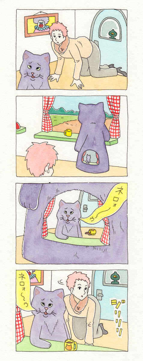 Page 2 Chapter 34 ChaCha, Chako