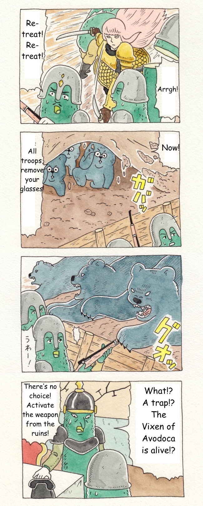 Page 5 Chapter 38 ChaCha, Chako