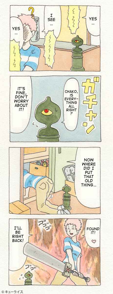 Page 3 Chapter 15 ChaCha, Chako